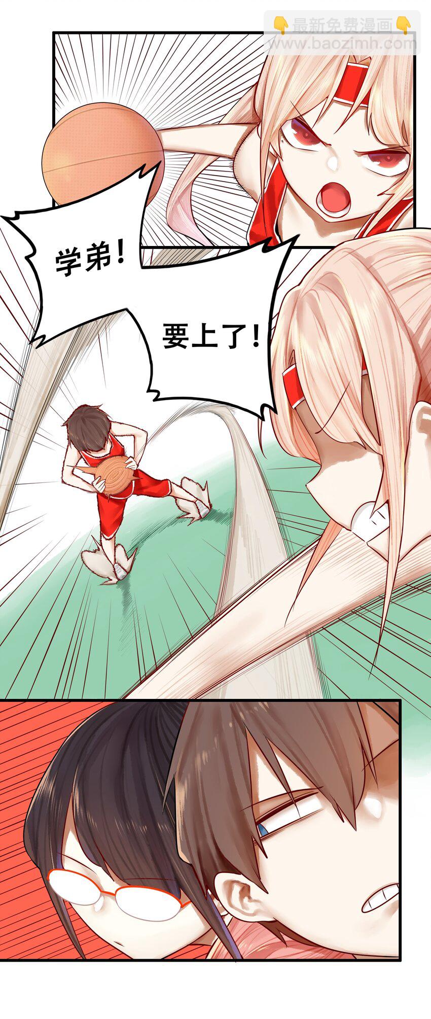 學姐，不要直播出去！ - 024 第二十四話 - 2