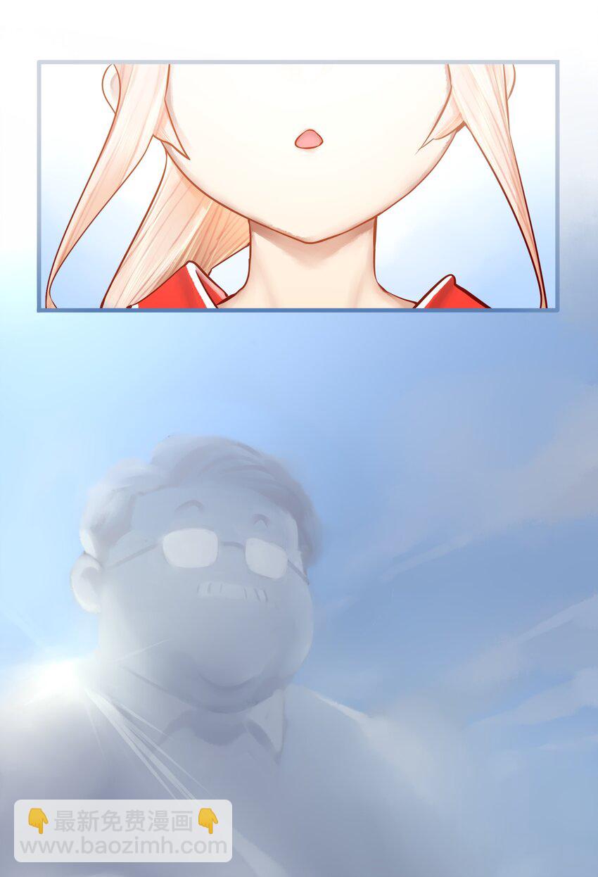 學姐，不要直播出去！ - 024 第二十四話 - 1