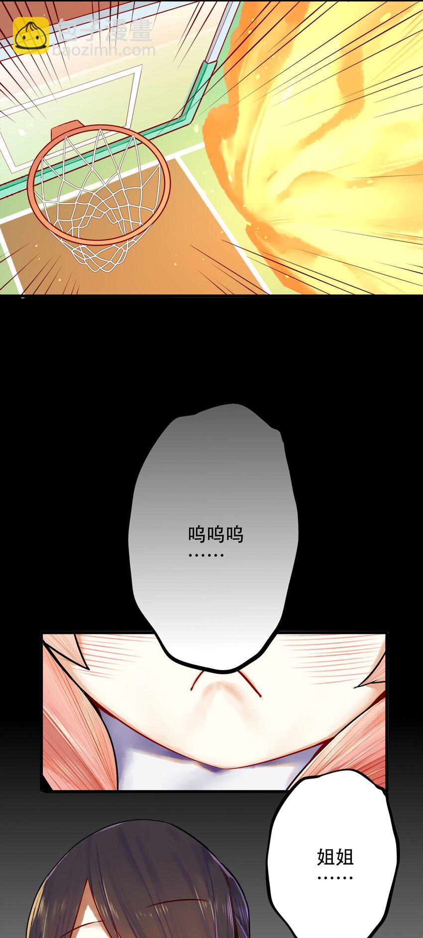 學姐，不要直播出去！ - 024 第二十四話 - 5