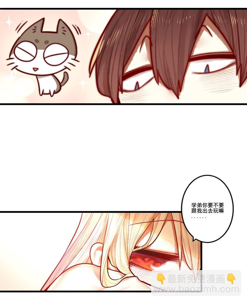 學姐，不要直播出去！ - 028 第二十八話 - 1