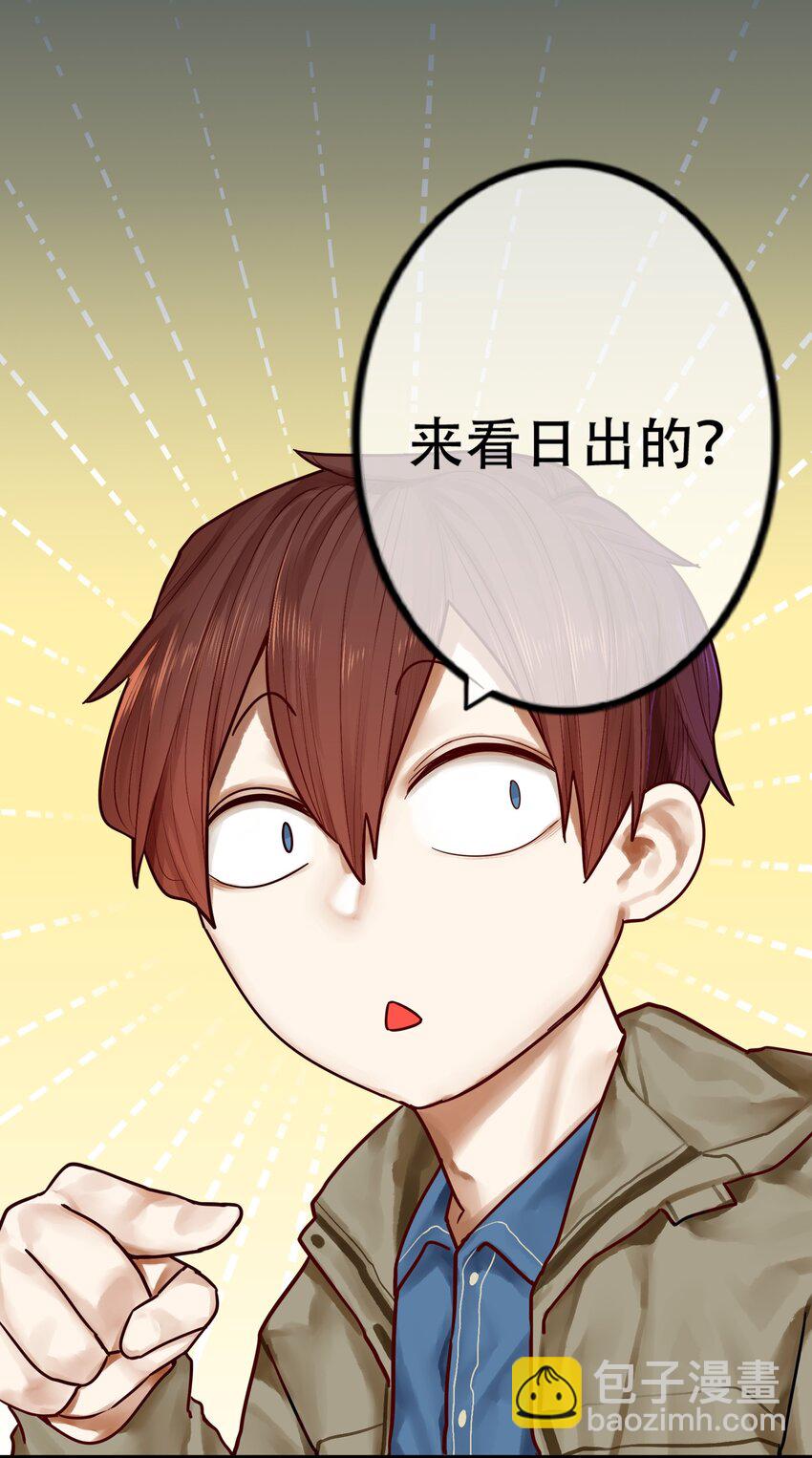 學姐，不要直播出去！ - 029 第二十九話 - 6