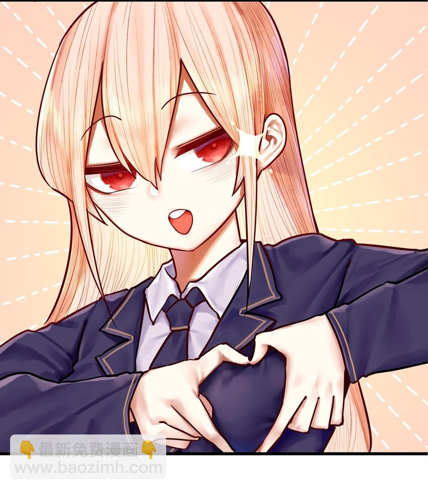 學姐，不要直播出去！ - 番外篇 愛你哦 - 1