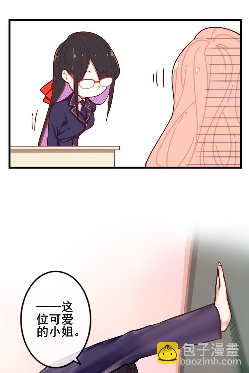 學姐，不要直播出去！ - 番外篇 愛你哦 - 1