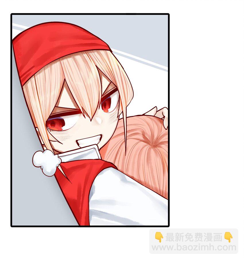 學姐，不要直播出去！ - 033 第三十三話 - 4