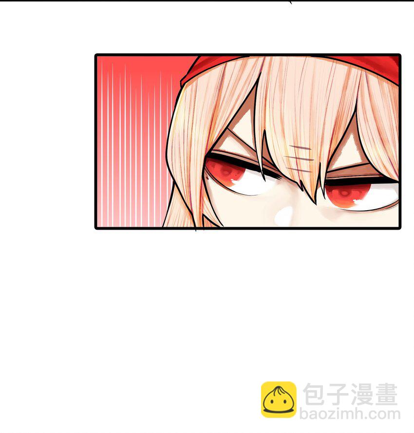 學姐，不要直播出去！ - 033 第三十三話 - 1