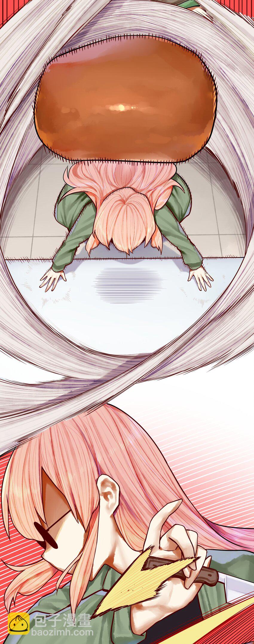 學姐，不要直播出去！ - 033 第三十三話 - 3