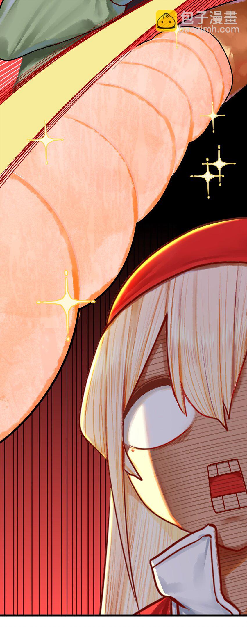 學姐，不要直播出去！ - 033 第三十三話 - 4