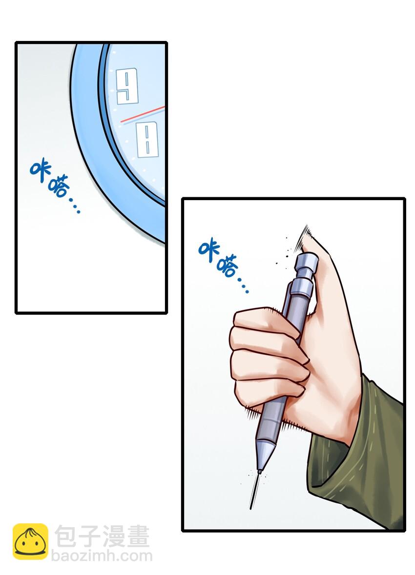 學姐，不要直播出去！ - 035 第三十五話 - 2