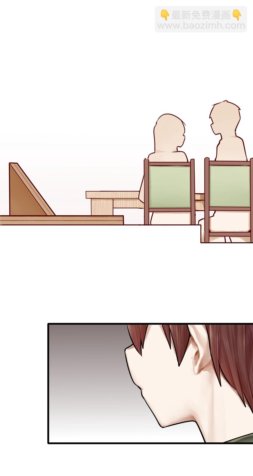 學姐，不要直播出去！ - 035 第三十五話 - 6