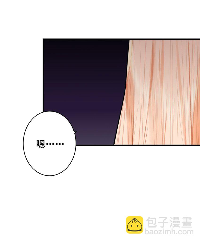 學姐，不要直播出去！ - 035 第三十五話 - 3