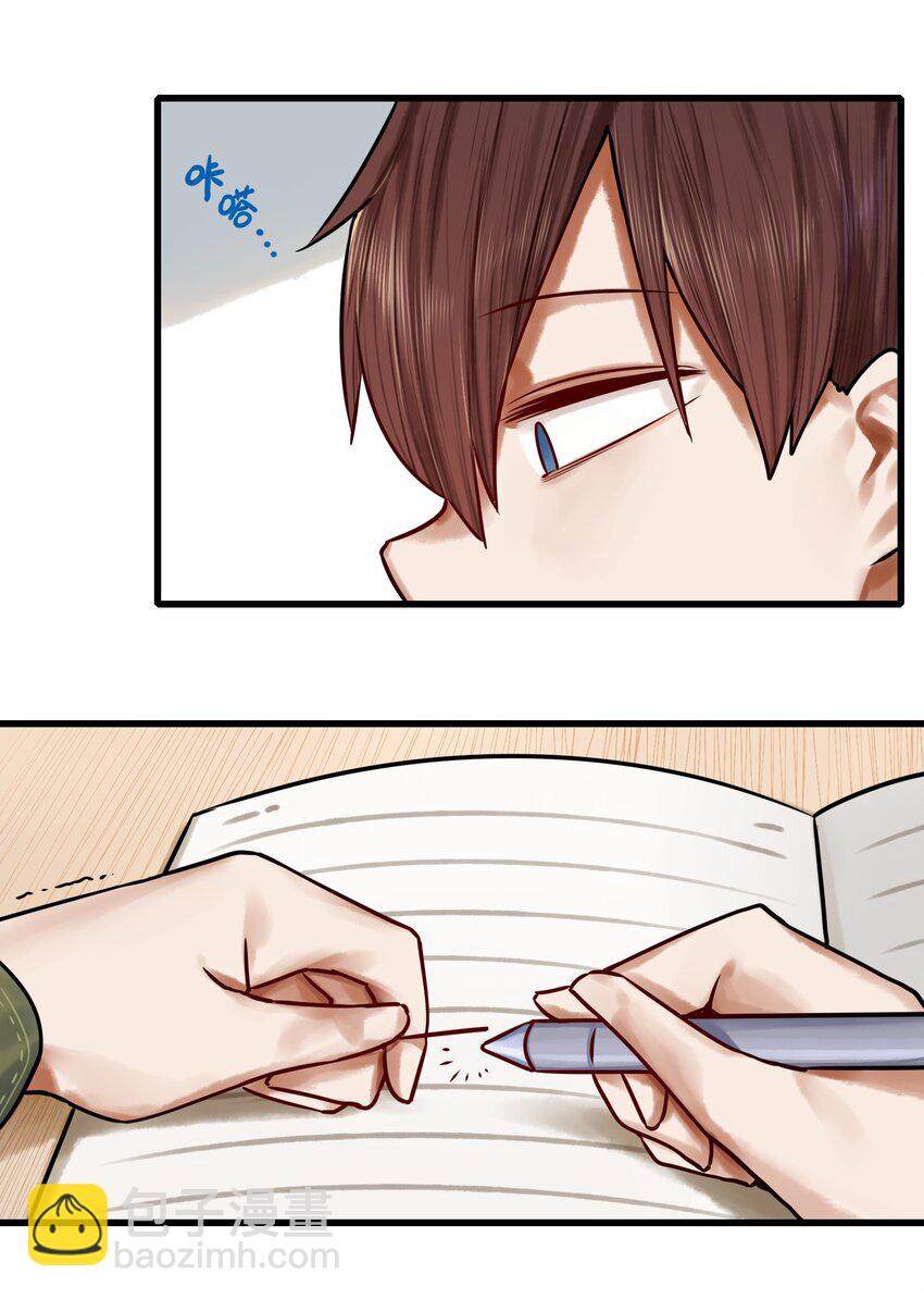 學姐，不要直播出去！ - 035 第三十五話 - 3