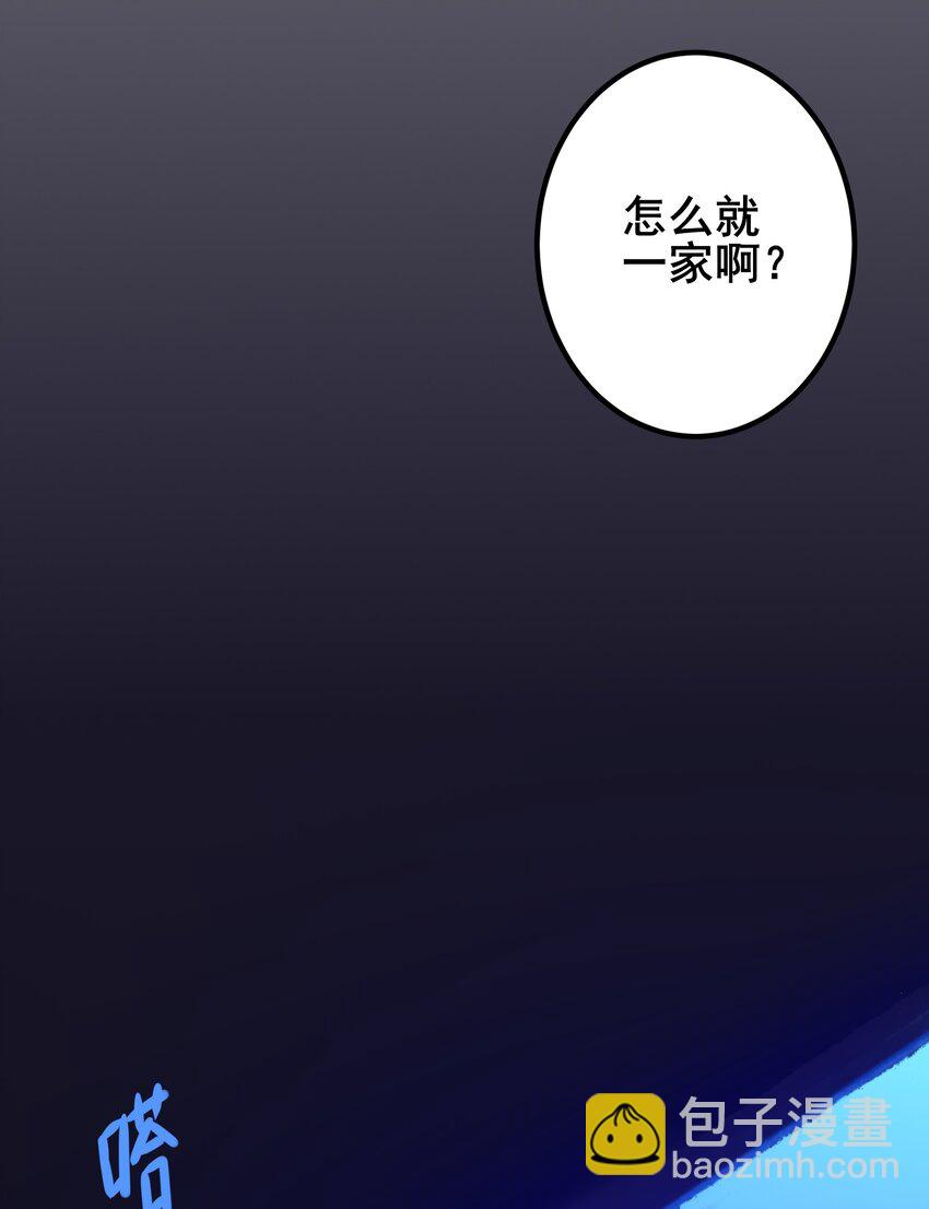 學姐，不要直播出去！ - 037 第三十七話 - 1