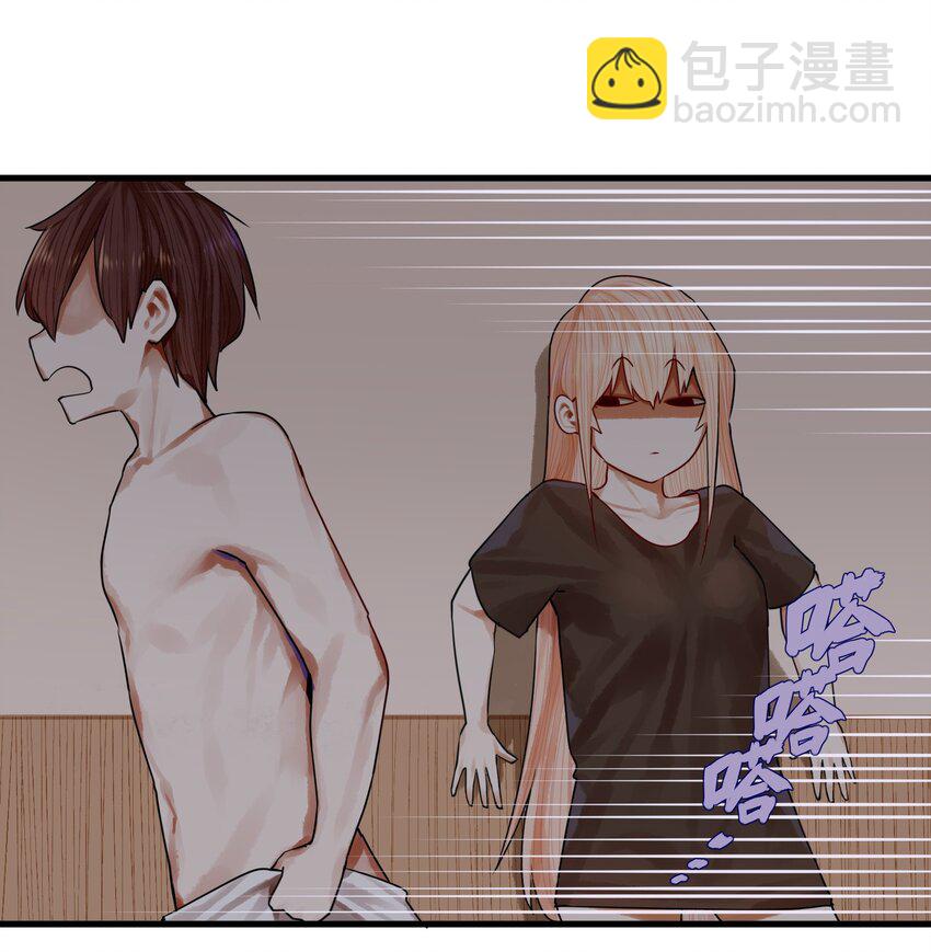 學姐，不要直播出去！ - 038 第三十八話 - 5