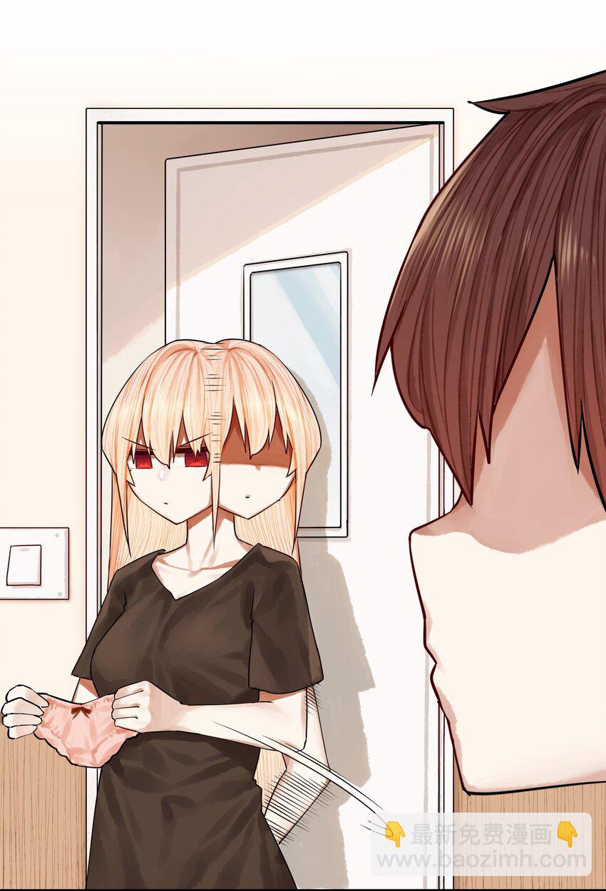 學姐，不要直播出去！ - 038 第三十八話 - 1