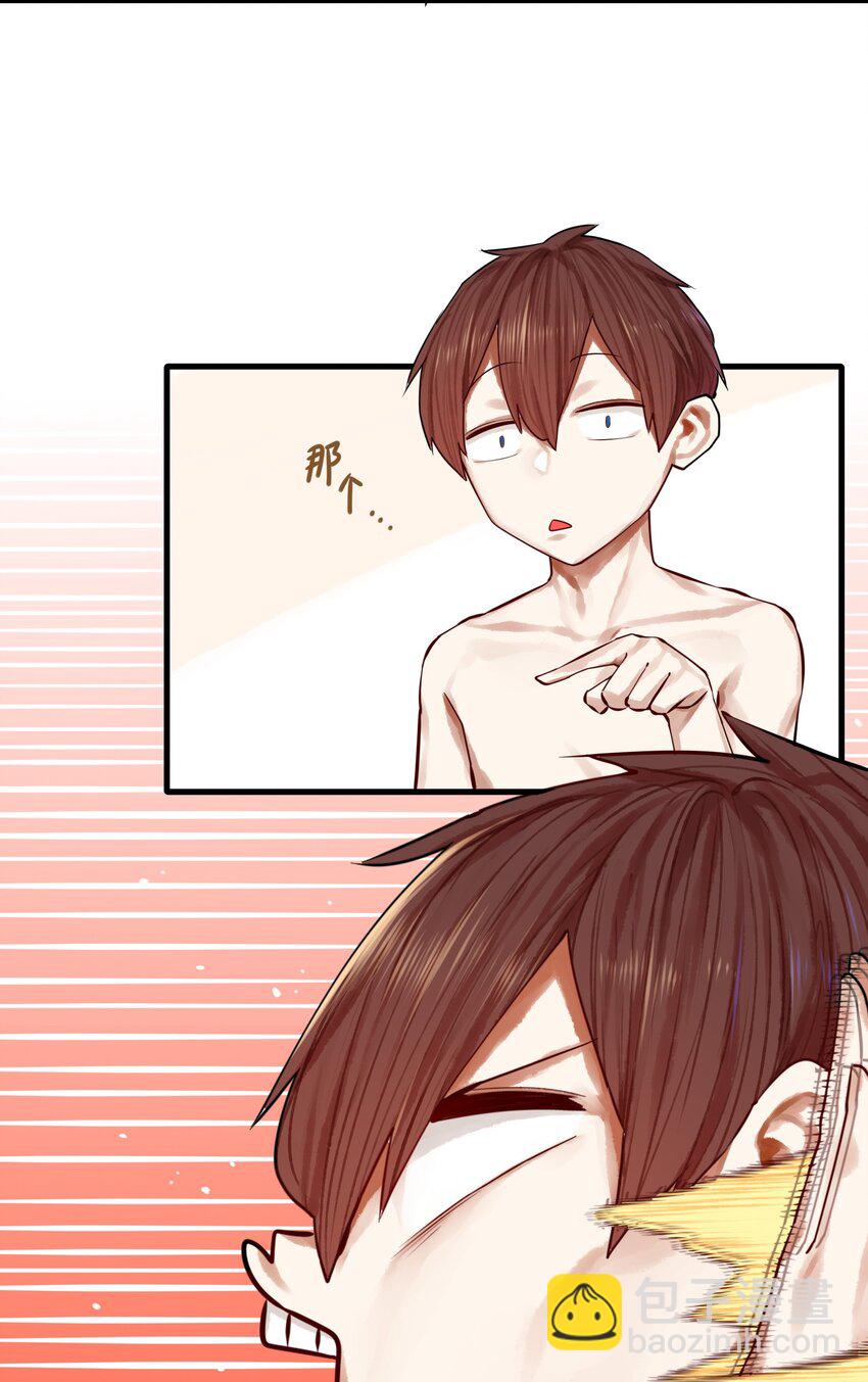 學姐，不要直播出去！ - 038 第三十八話 - 2