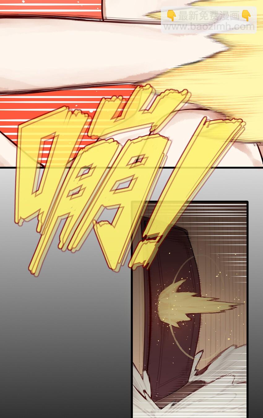 學姐，不要直播出去！ - 038 第三十八話 - 3