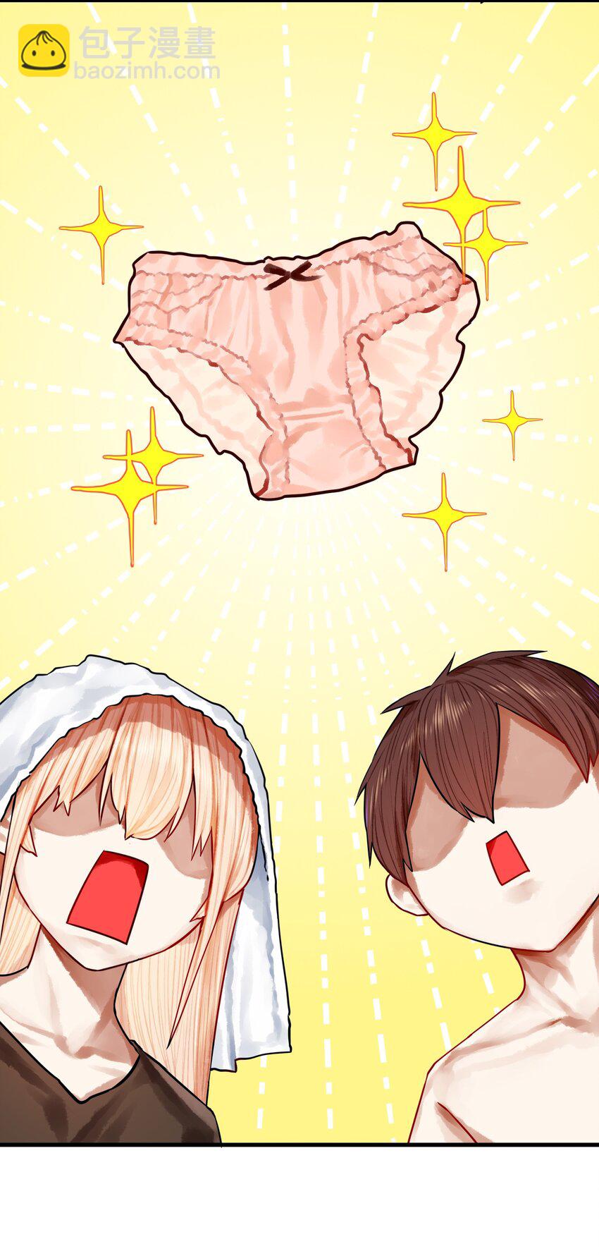 學姐，不要直播出去！ - 038 第三十八話 - 6