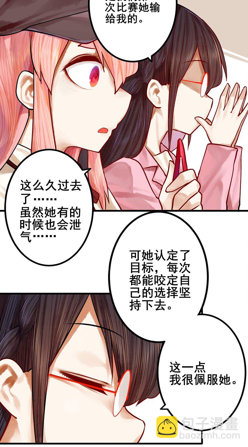 學姐，不要直播出去！ - 039下 第三十九話下 - 4