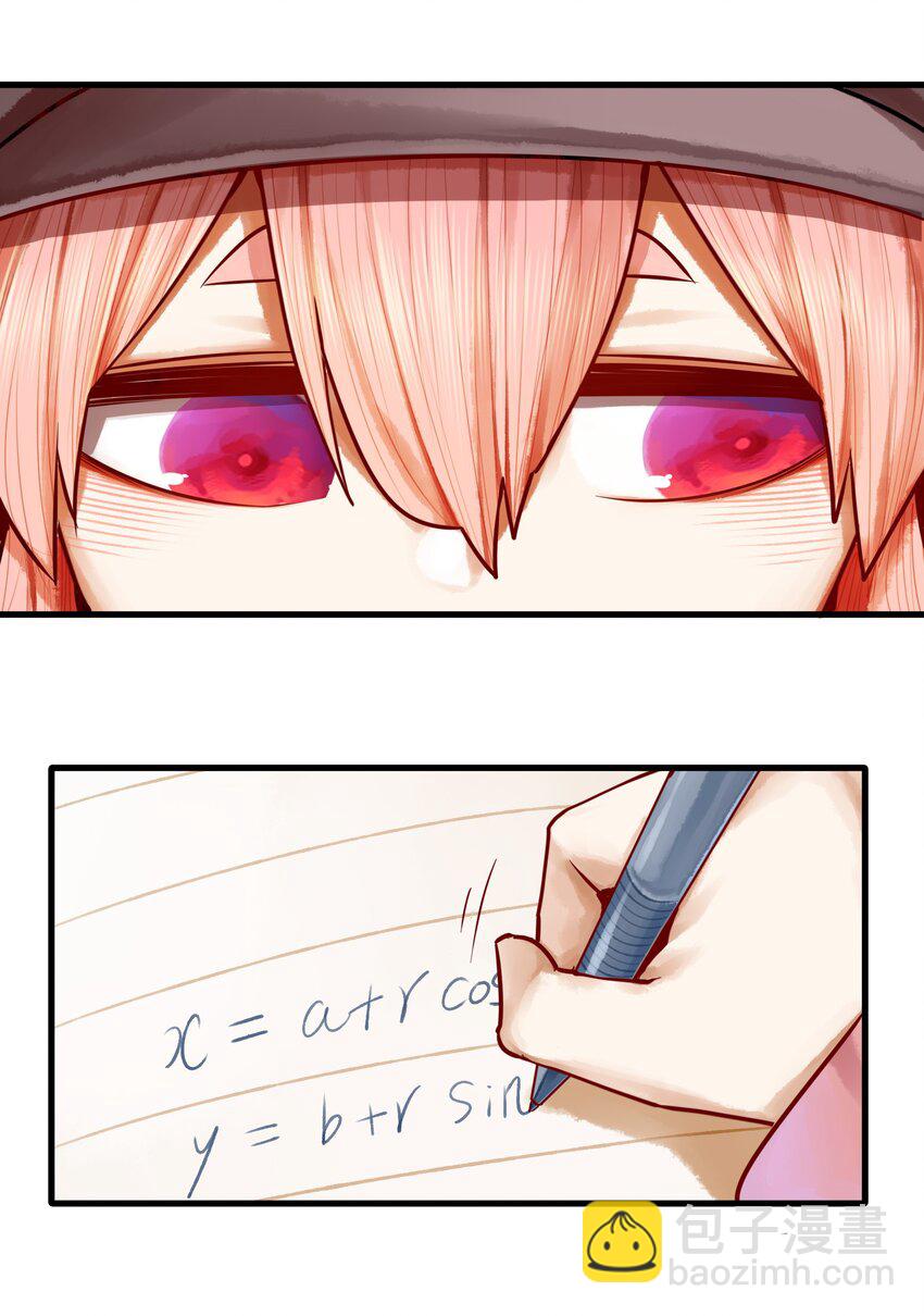 學姐，不要直播出去！ - 039下 第三十九話下 - 3