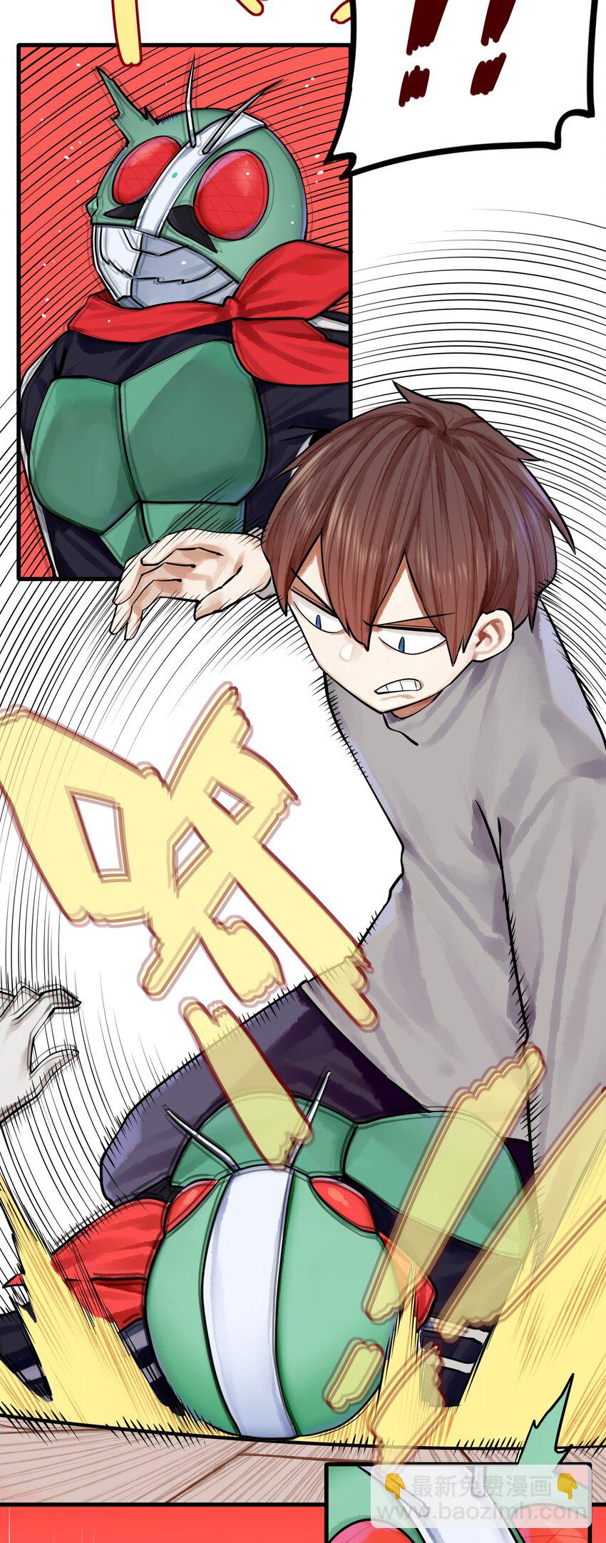 學姐，不要直播出去！ - 040 第四十話 - 5