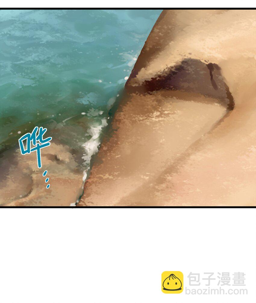 學姐，不要直播出去！ - 043 第四十三話 - 3