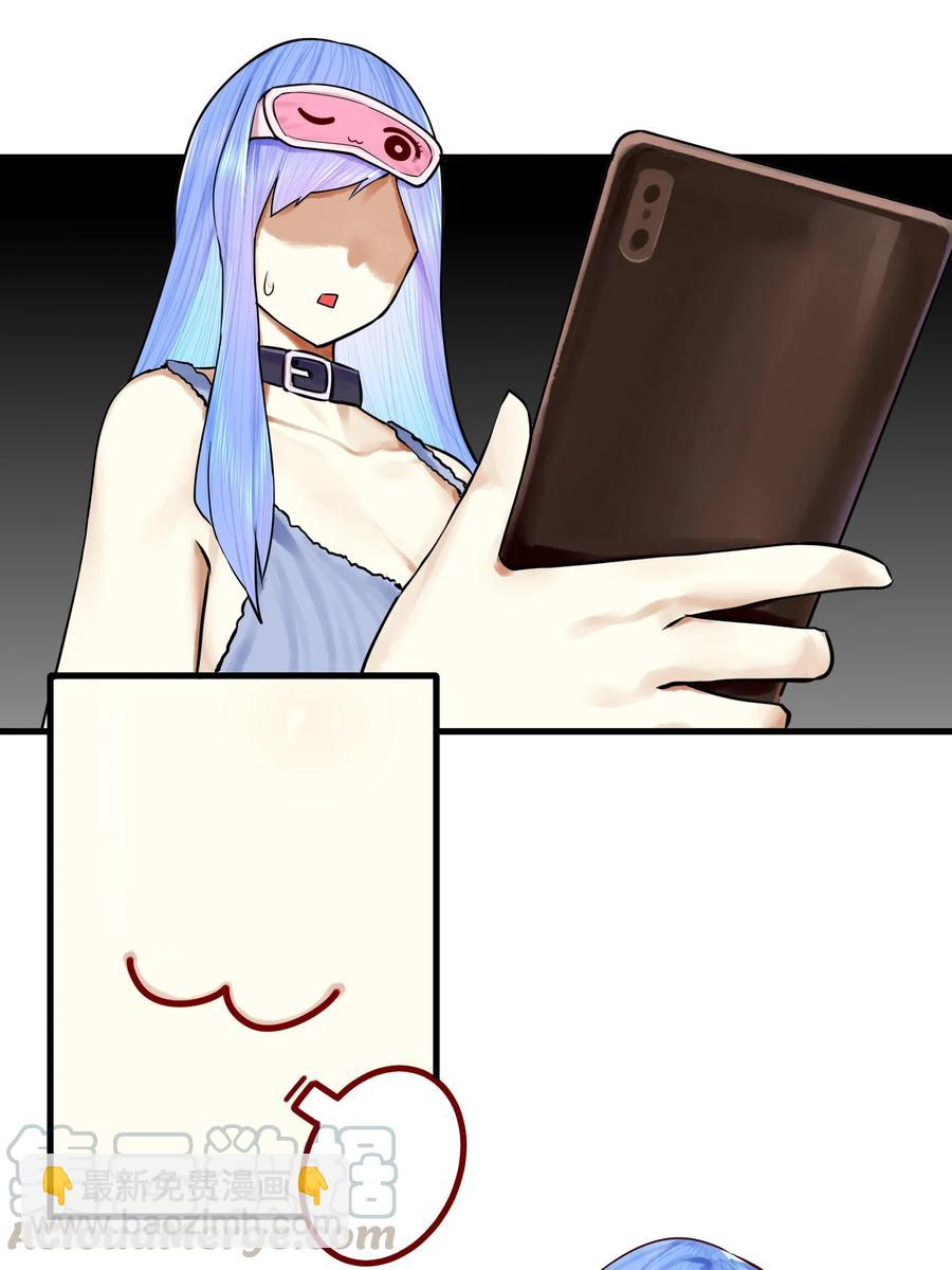 學姐，不要直播出去！ - 042 第四十二話 - 1