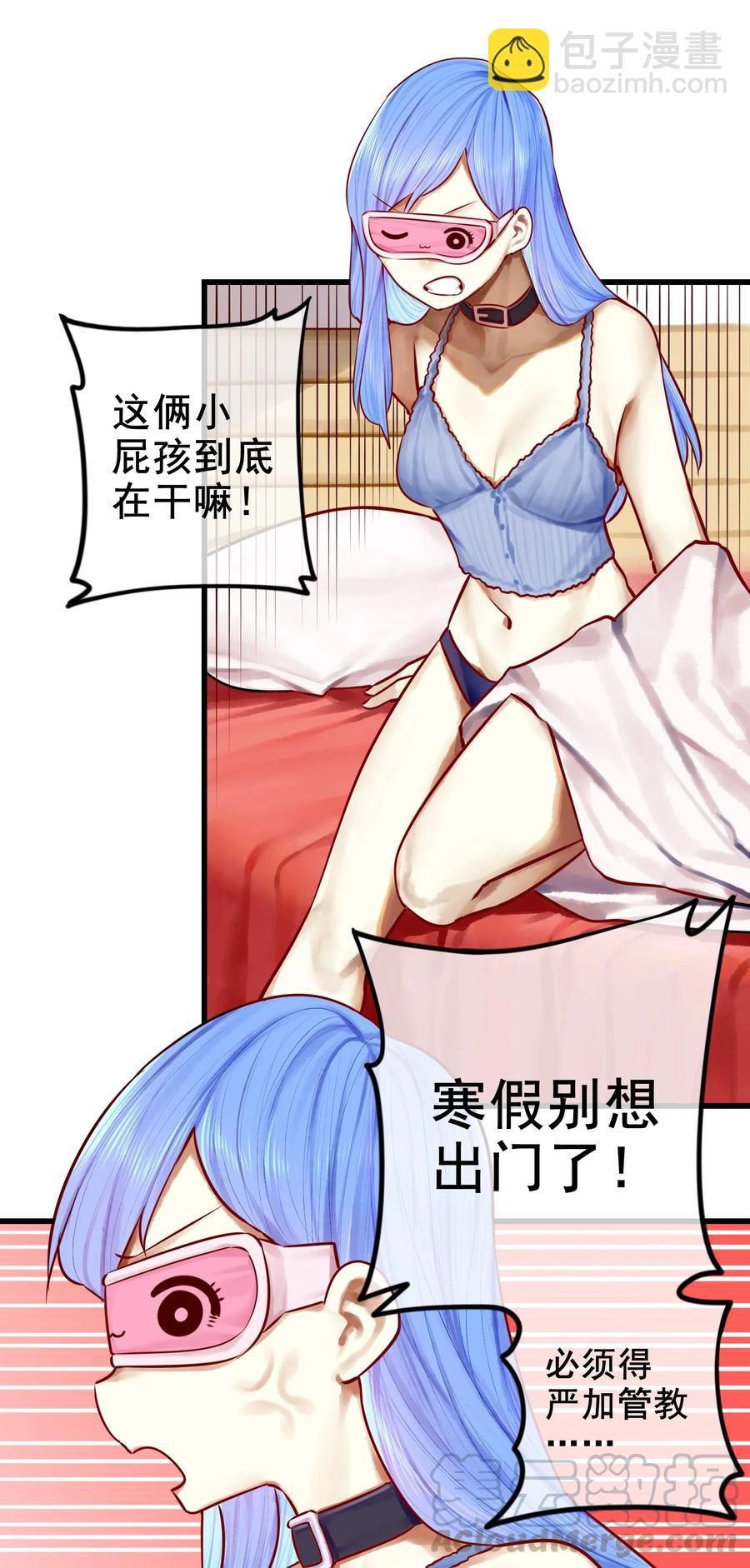 學姐，不要直播出去！ - 042 第四十二話 - 5