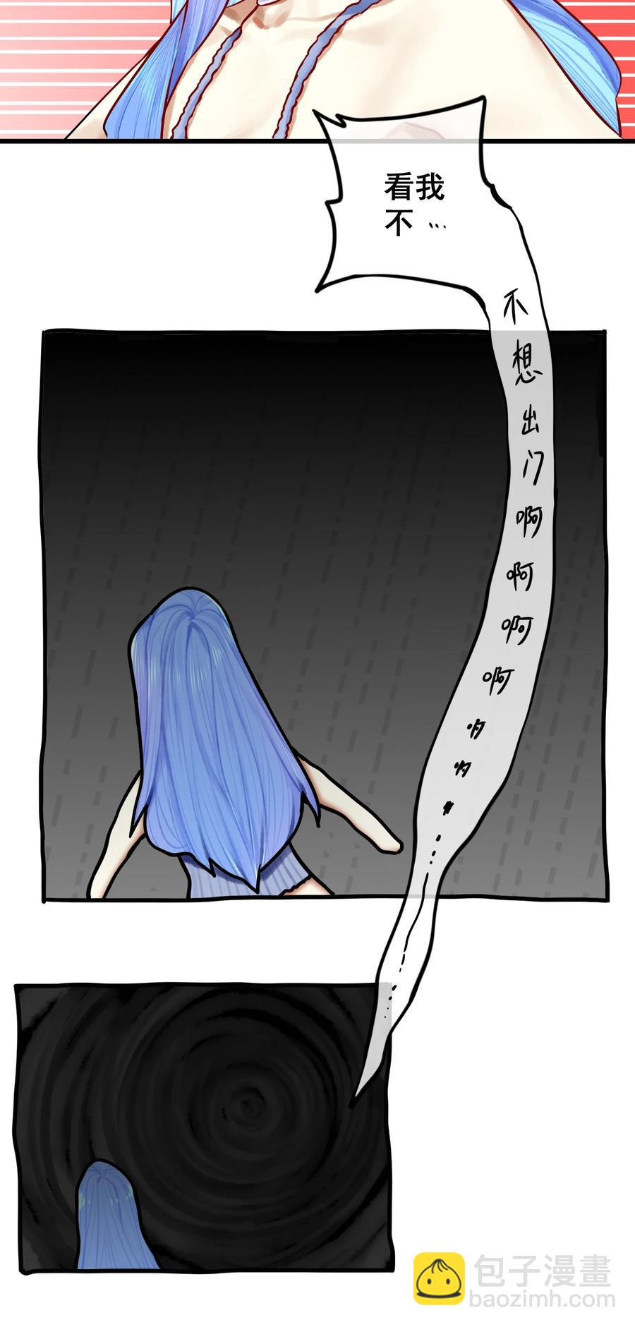 學姐，不要直播出去！ - 042 第四十二話 - 6