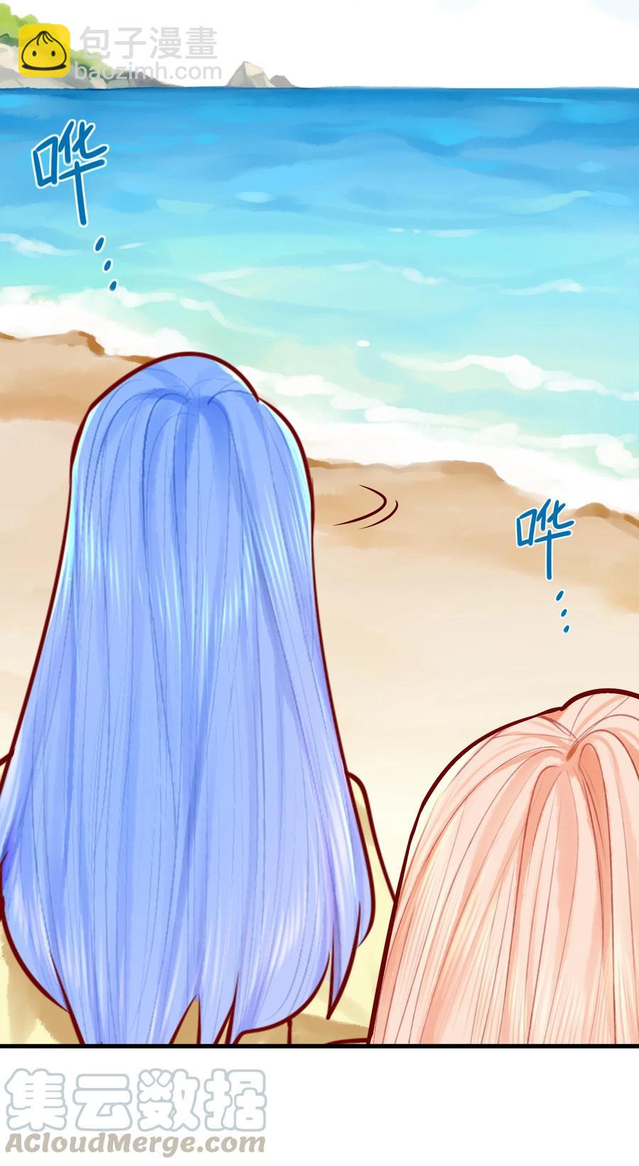 學姐，不要直播出去！ - 042 第四十二話 - 5