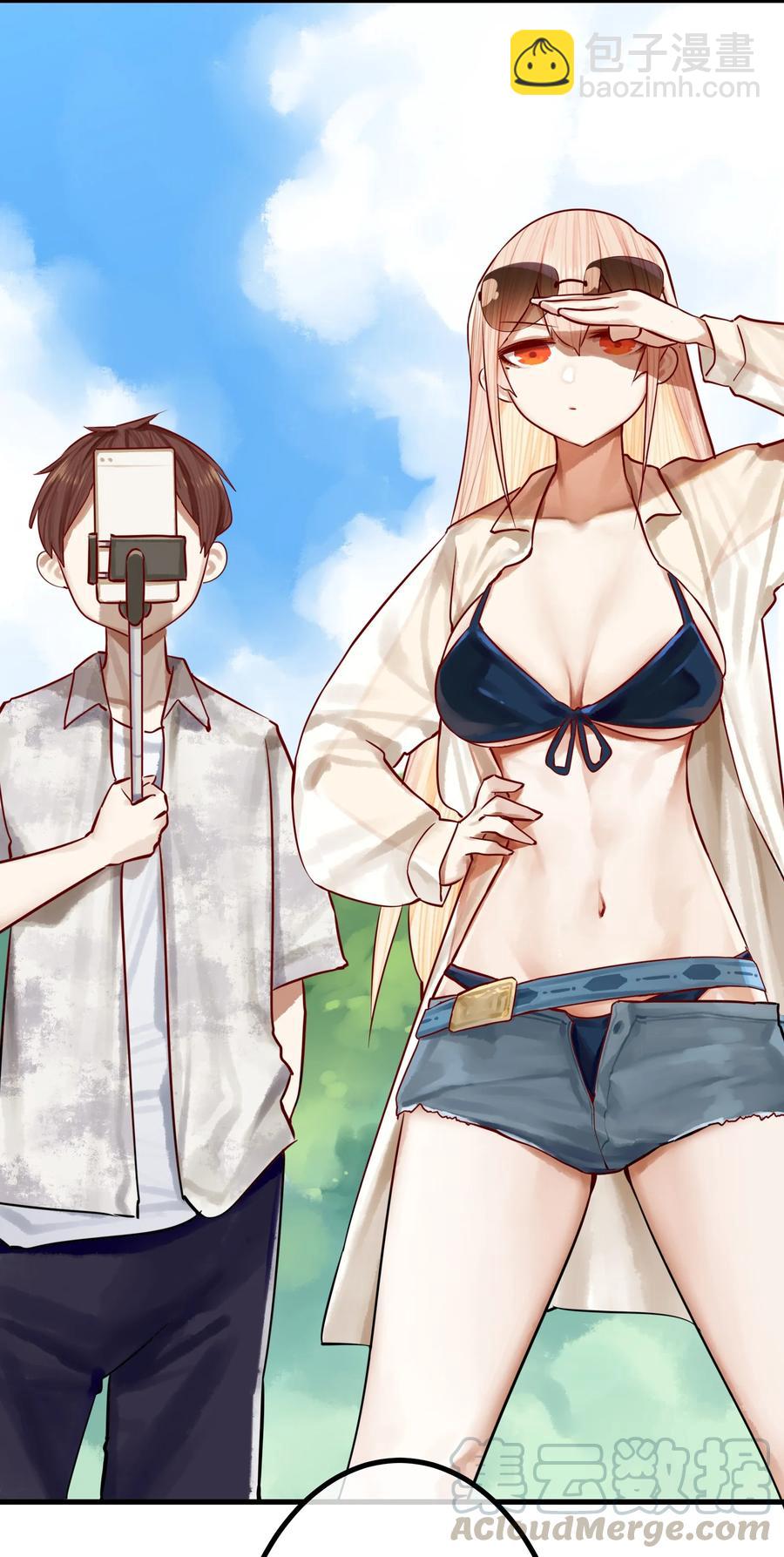 學姐，不要直播出去！ - 042 第四十二話 - 3