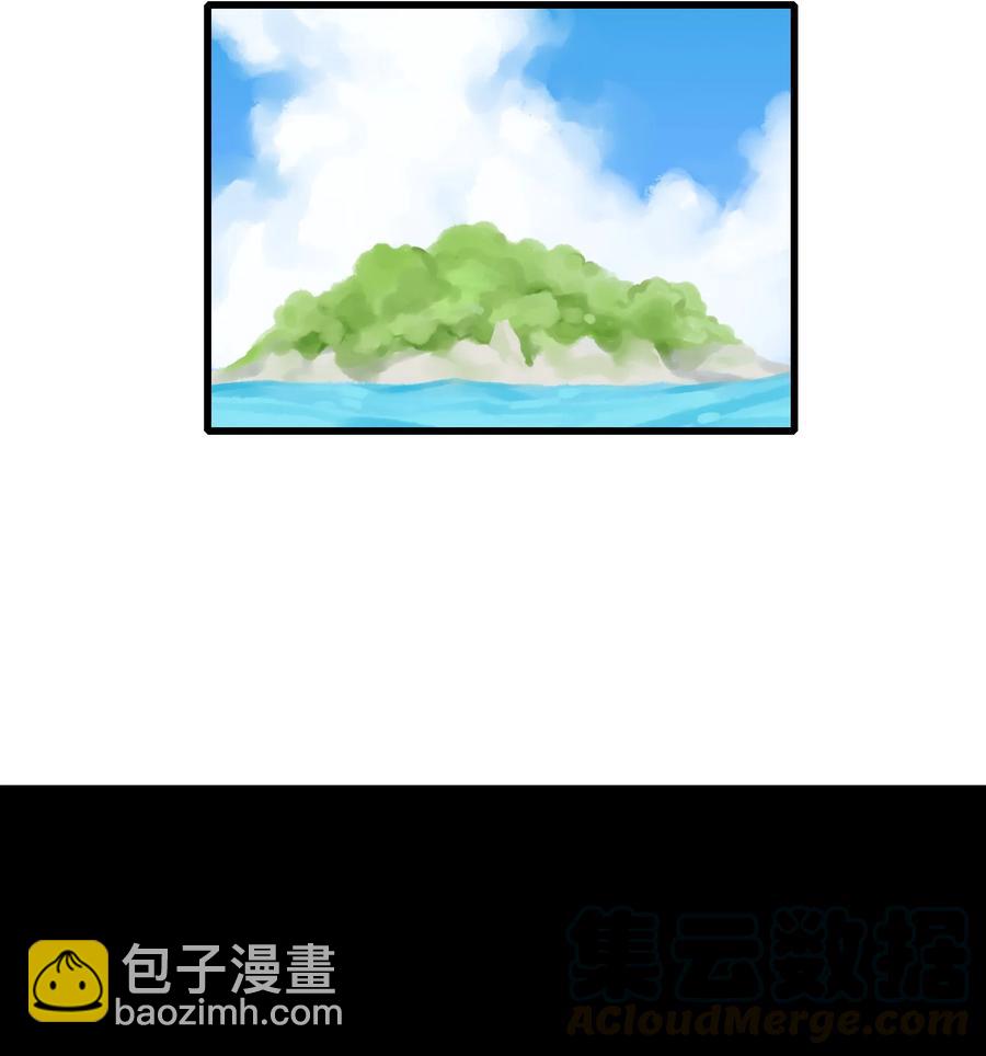 學姐，不要直播出去！ - 042 第四十二話 - 1