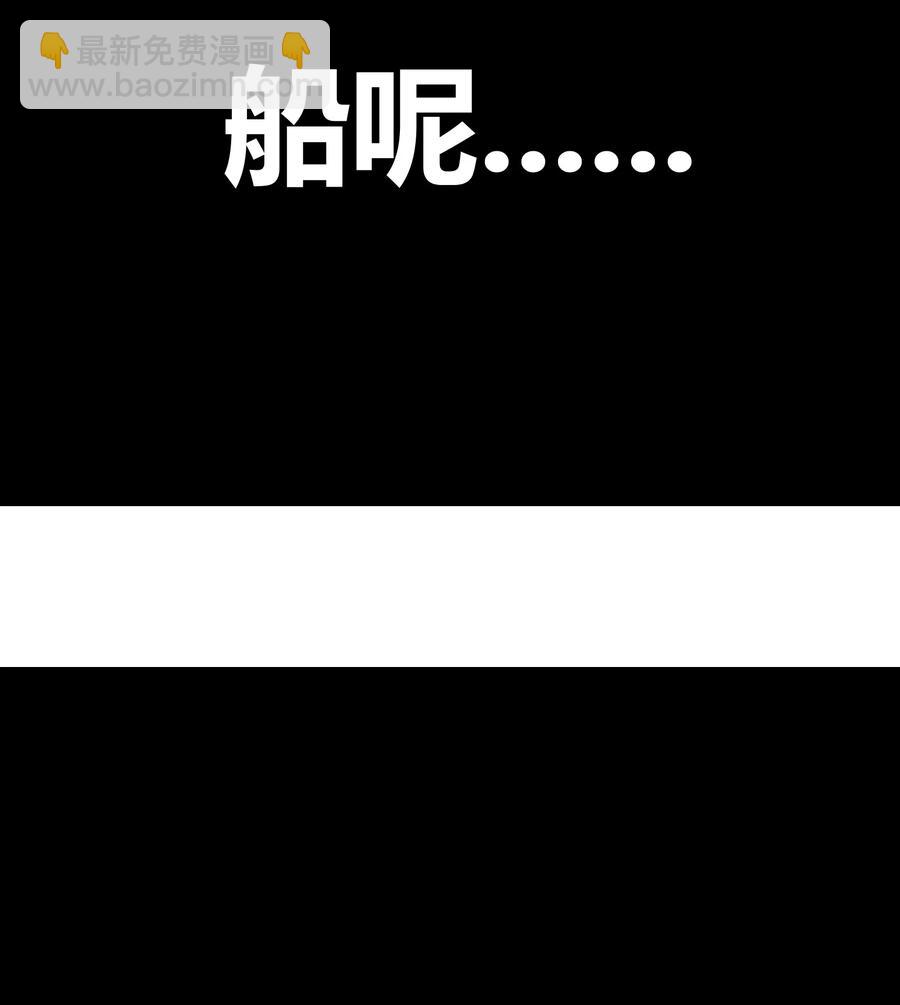 學姐，不要直播出去！ - 042 第四十二話 - 2