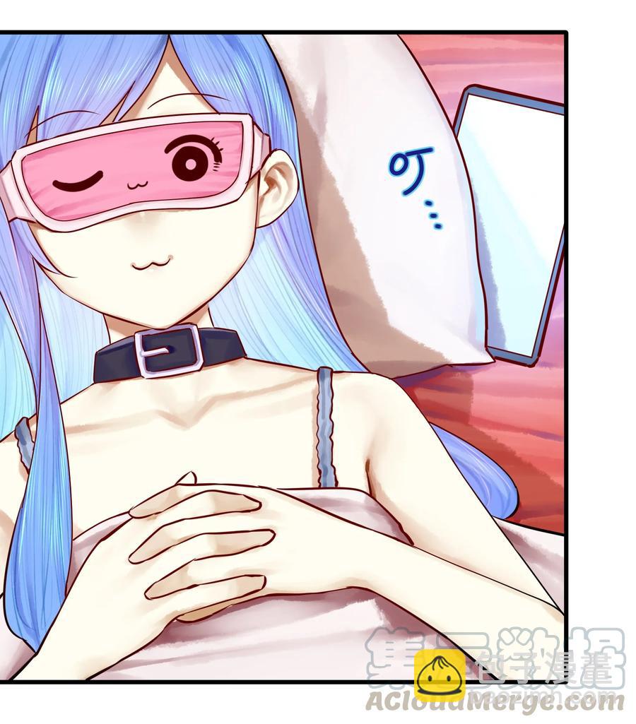 學姐，不要直播出去！ - 042 第四十二話 - 1