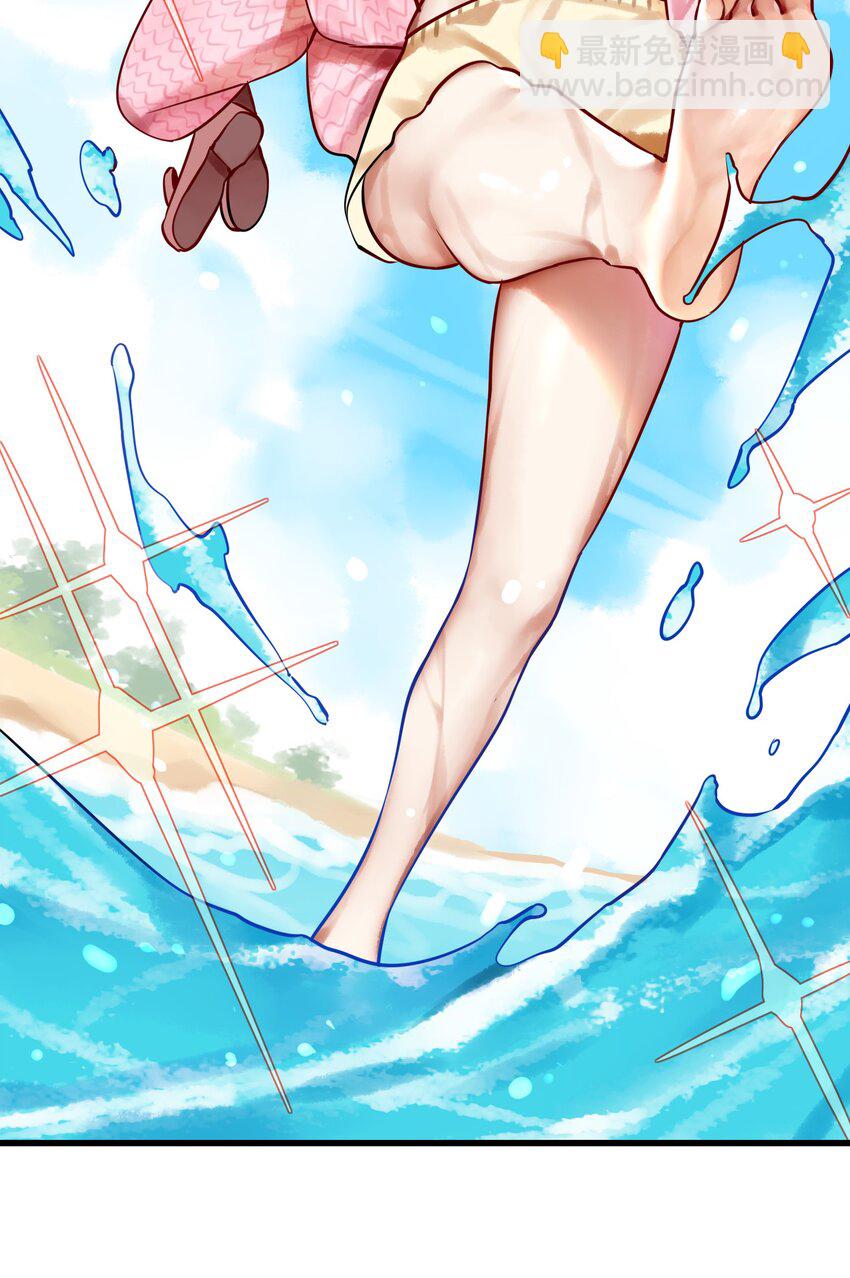 學姐，不要直播出去！ - 045 第四十五話 - 1