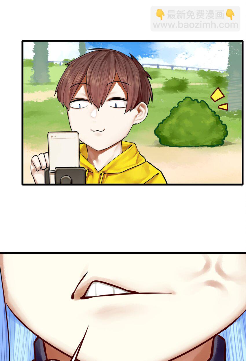 學姐，不要直播出去！ - 045 第四十五話 - 2