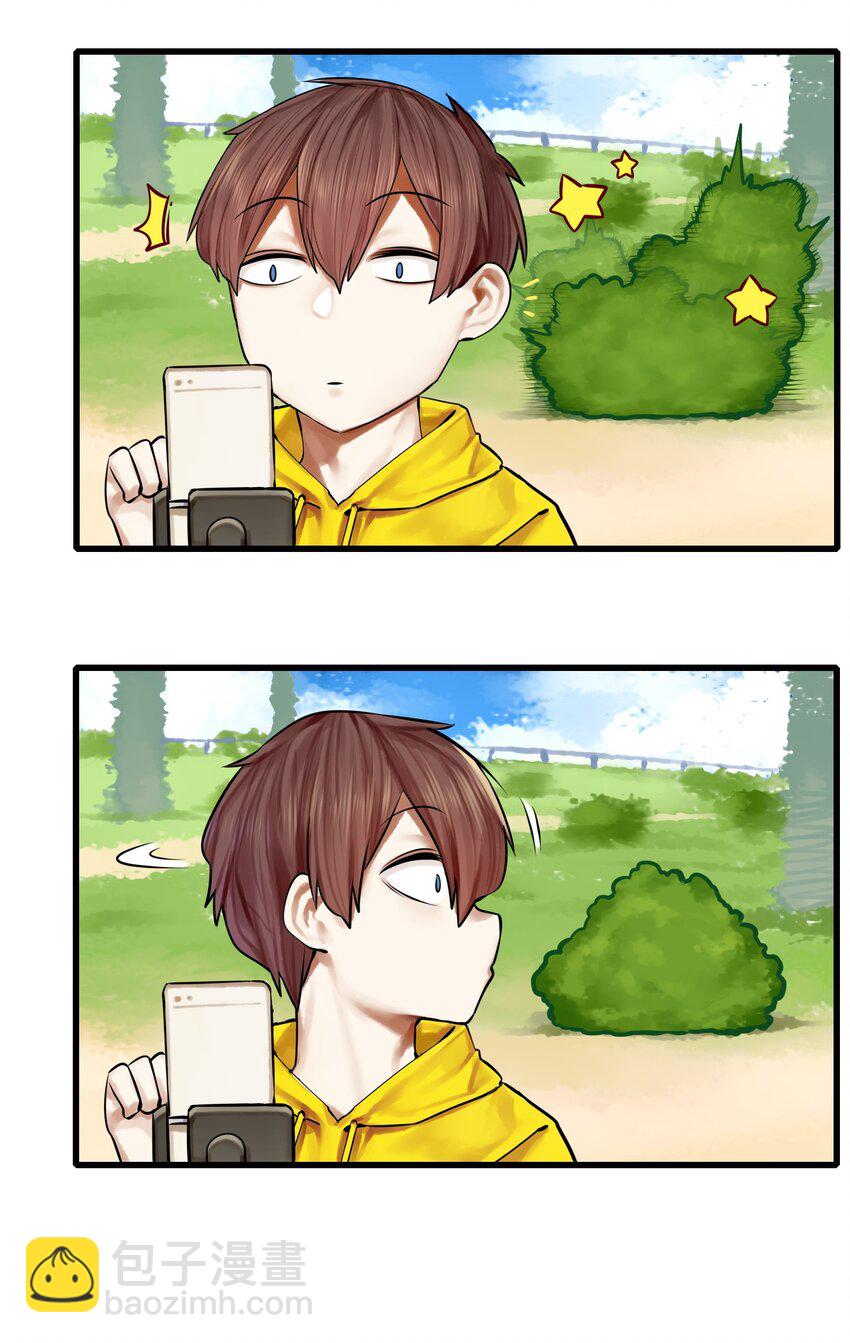 學姐，不要直播出去！ - 045 第四十五話 - 1