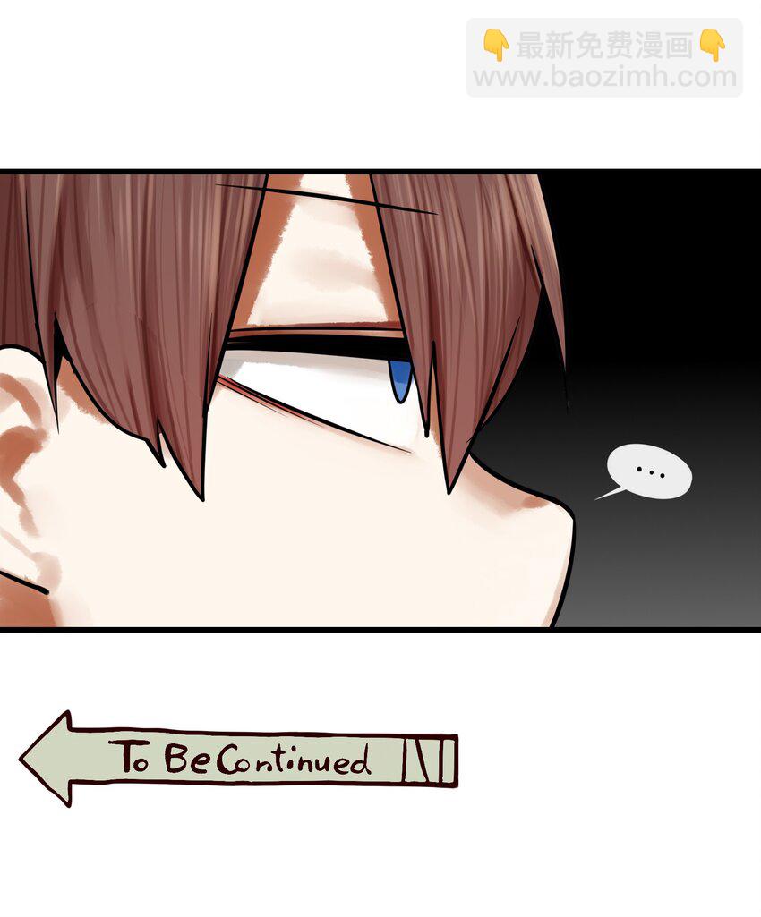 學姐，不要直播出去！ - 045 第四十五話 - 2