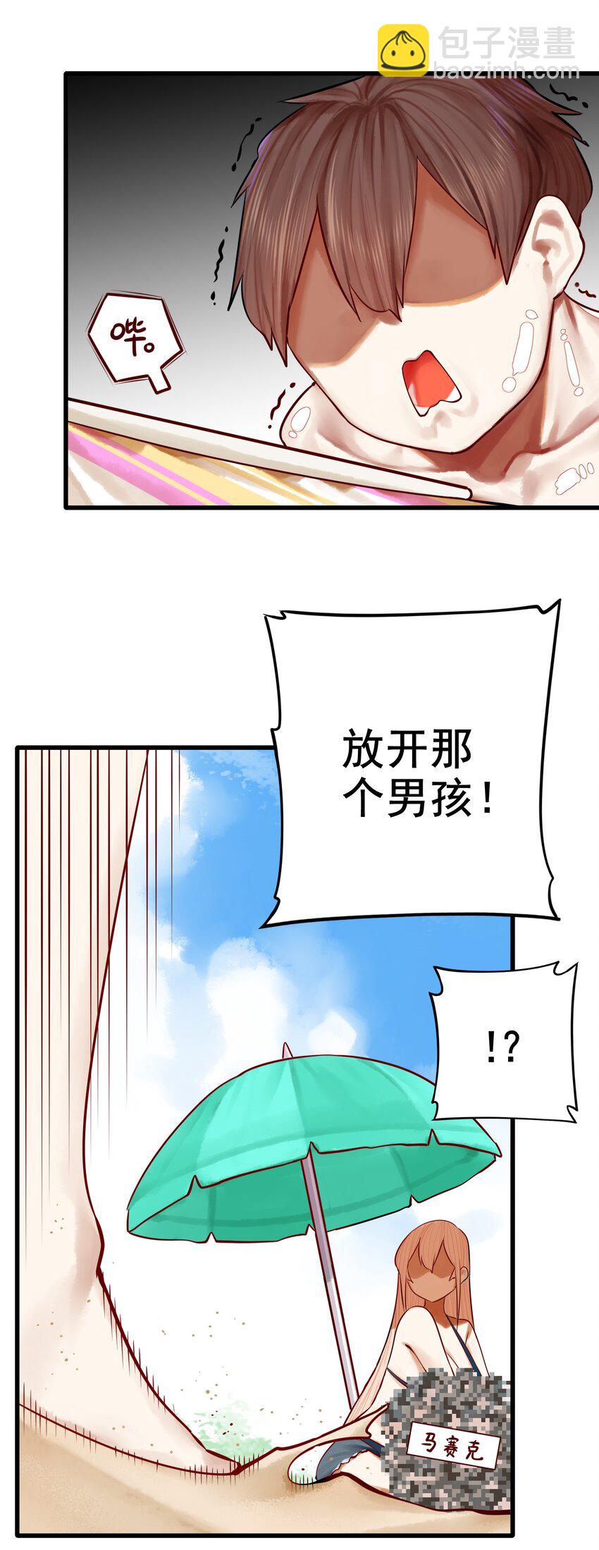 學姐，不要直播出去！ - 047 第四十六話 - 4