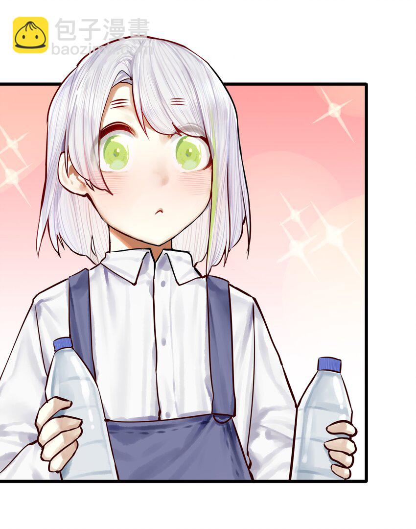 學姐，不要直播出去！ - 047 第四十六話 - 4