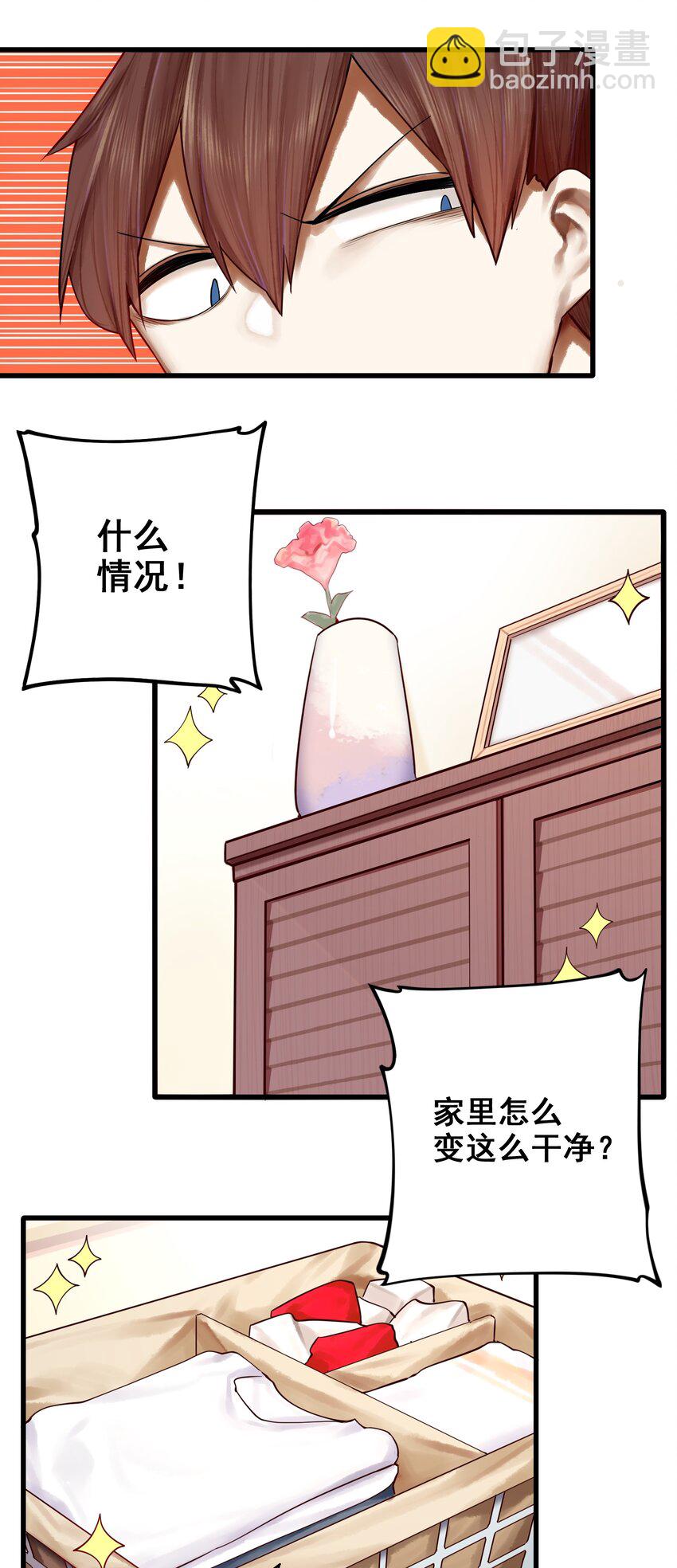 學姐，不要直播出去！ - 050 第四十九話 - 3