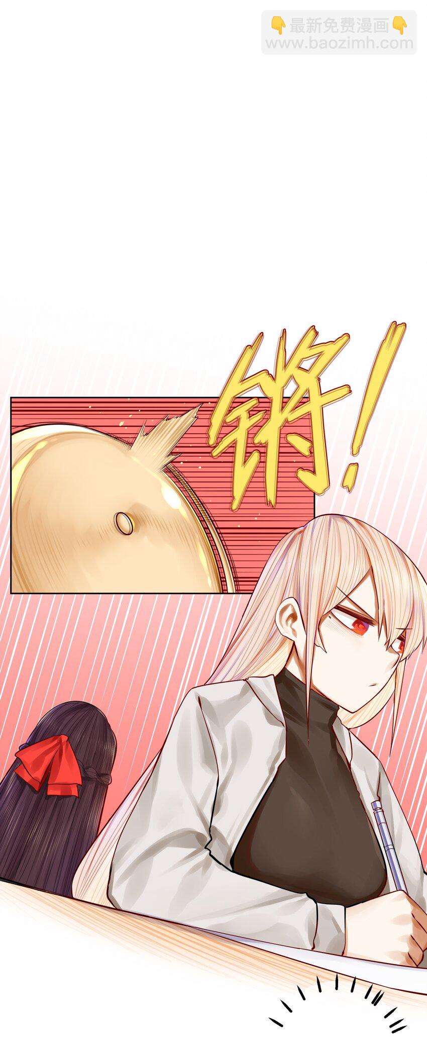 學姐，不要直播出去！ - 052 第五十一話 - 6