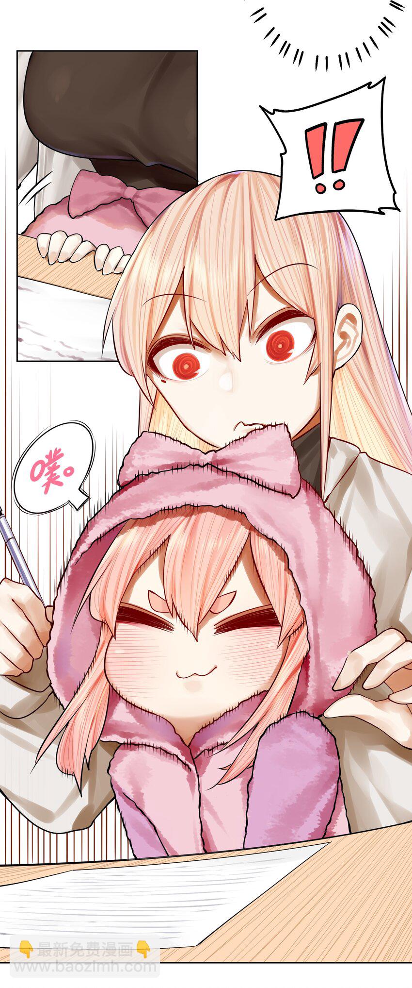 學姐，不要直播出去！ - 052 第五十一話 - 3