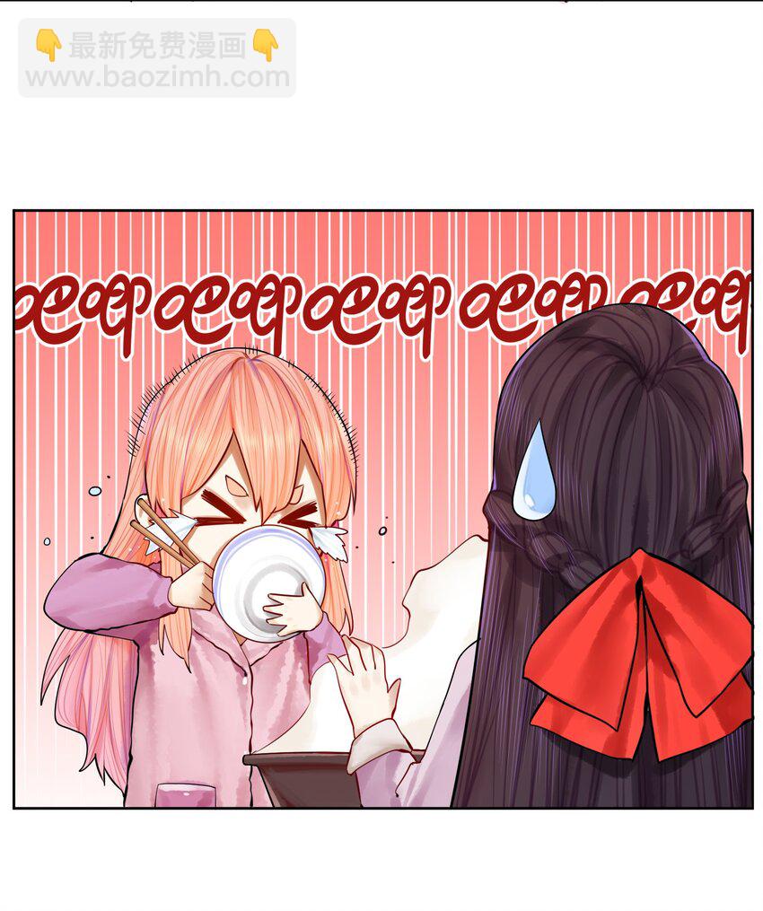 學姐，不要直播出去！ - 052 第五十一話 - 3