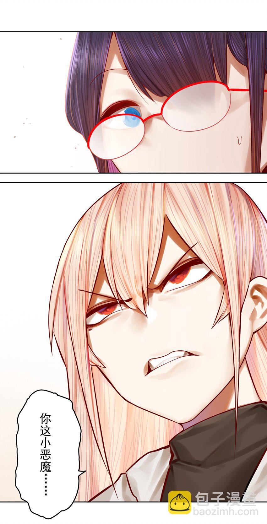 學姐，不要直播出去！ - 052 第五十一話 - 1