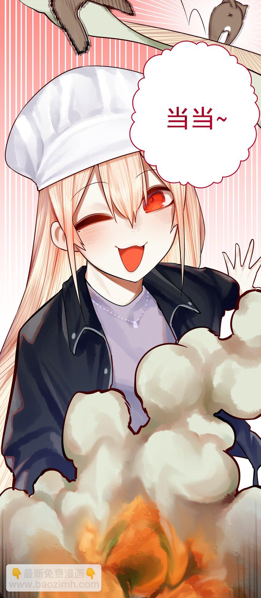 學姐，不要直播出去！ - 054 第五十三話 - 2