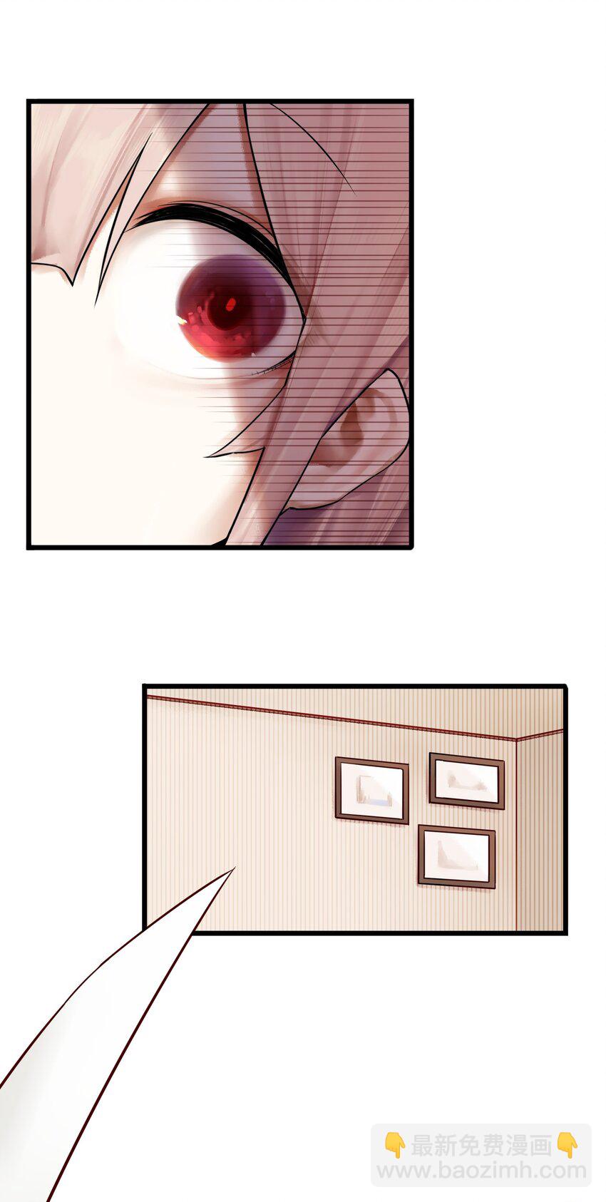 學姐，不要直播出去！ - 007 第七話 - 7