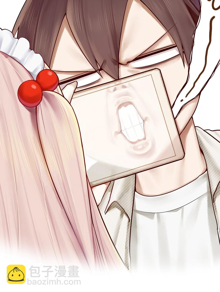 學姐，不要直播出去！ - 007 第七話 - 3