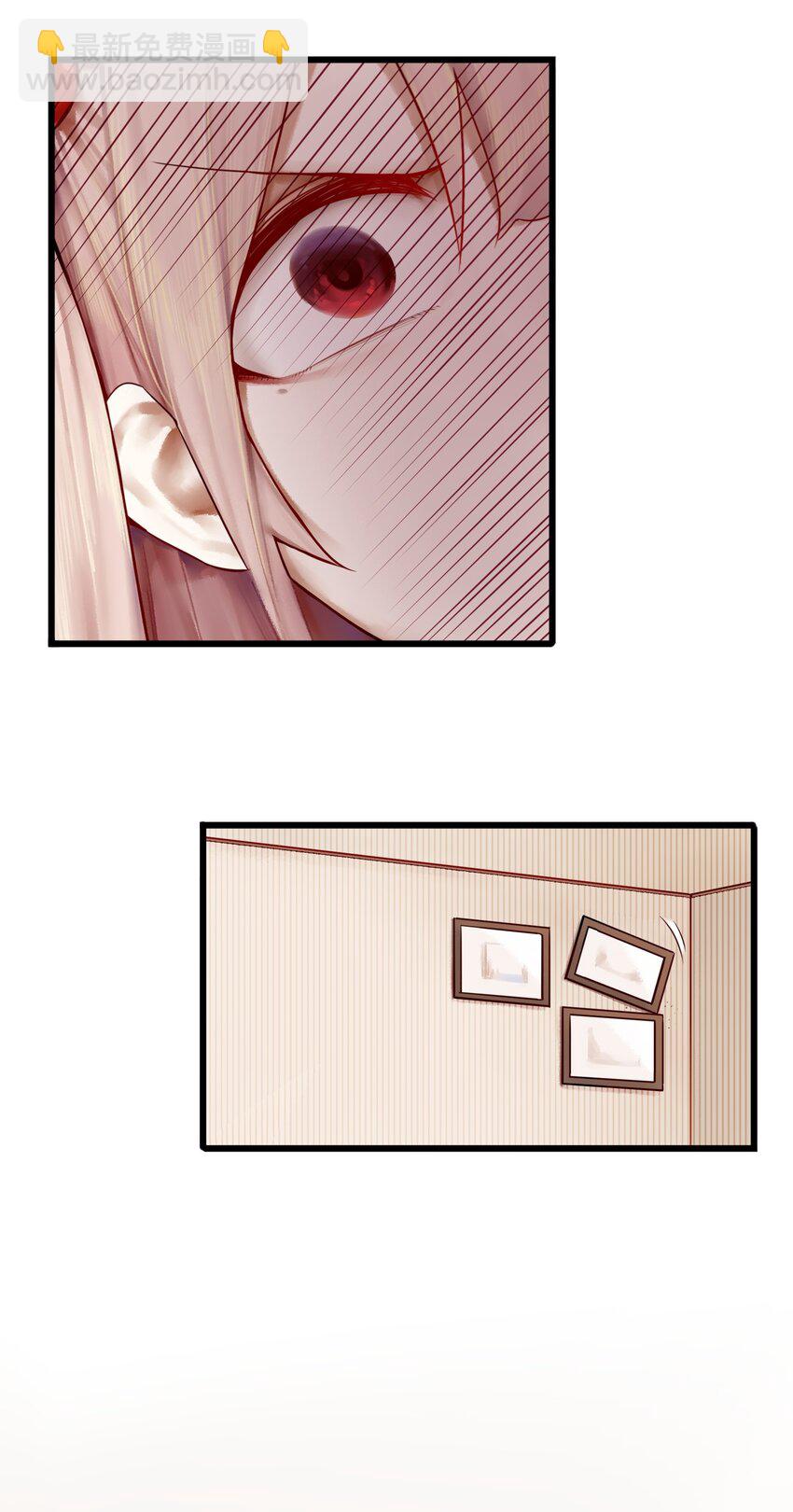 學姐，不要直播出去！ - 007 第七話 - 6