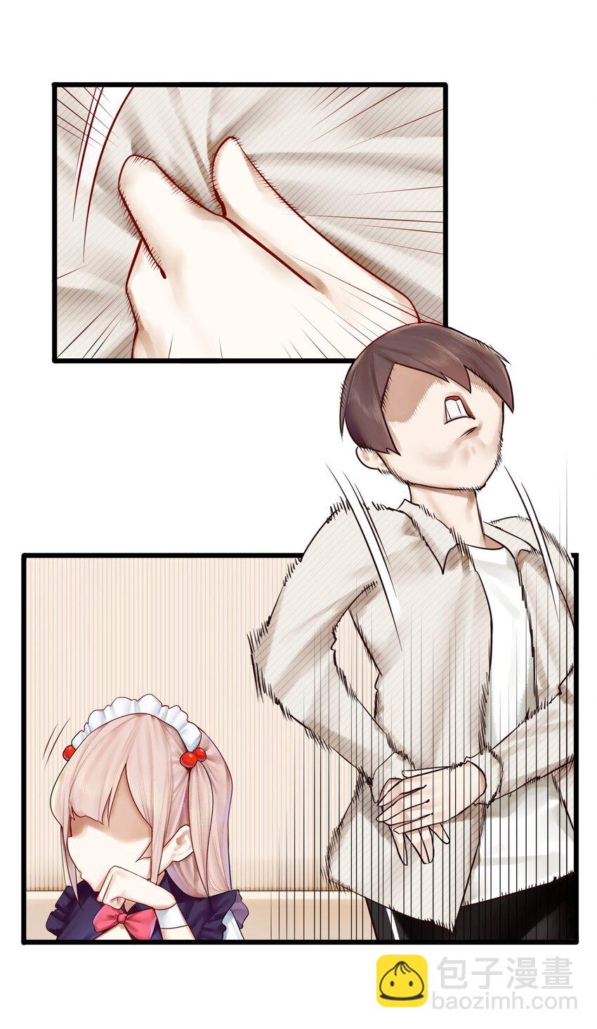 學姐，不要直播出去！ - 007 第七話 - 1