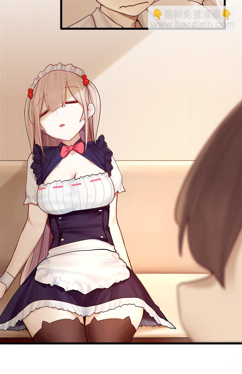 學姐，不要直播出去！ - 007 第七話 - 6